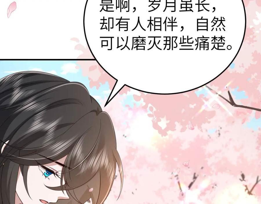 炮灰闺女的生存方式第1集漫画,第179话 终是逃不过缘54图