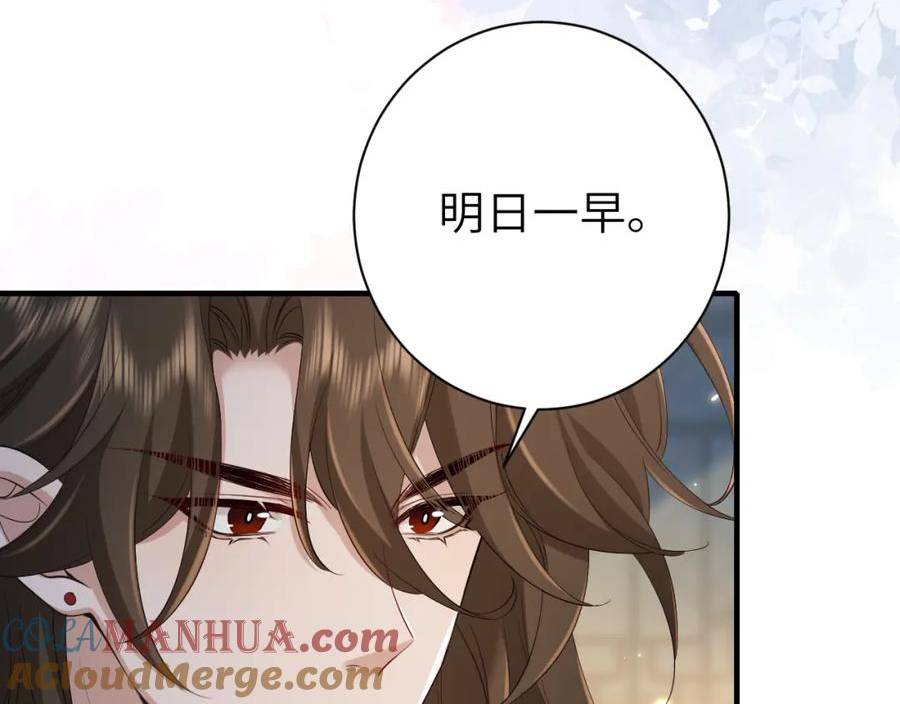 炮灰闺女的生存方式漫画免费阅读漫画,187话 不许伤我爹爹！13图