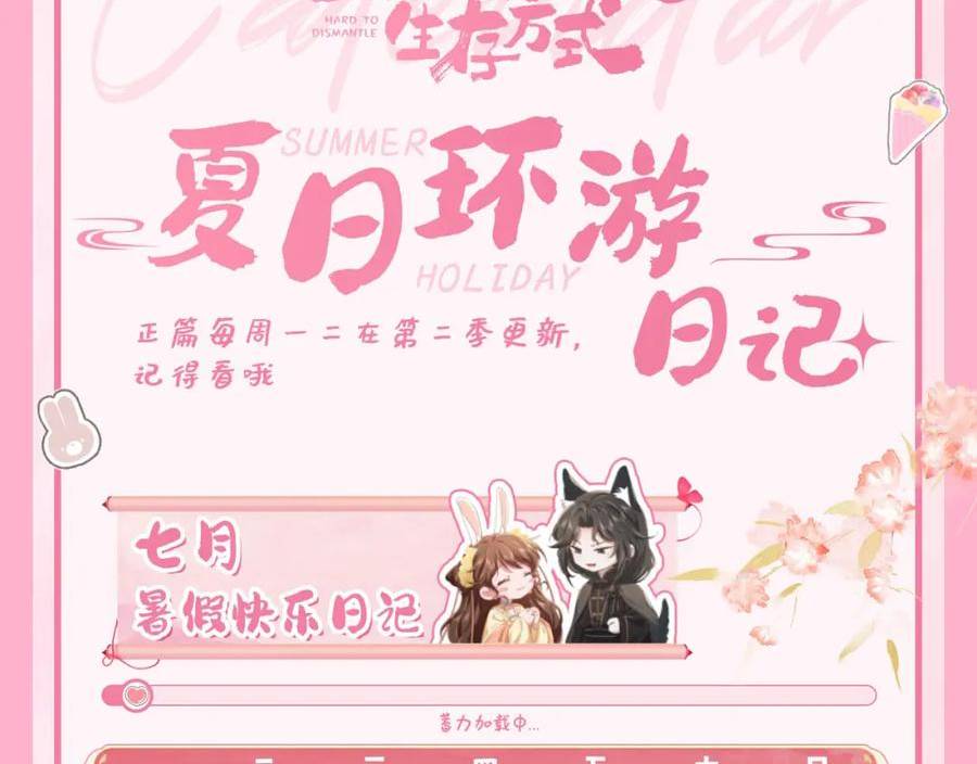 炮灰闺女的生存方式漫画免费阅读漫画,187话 不许伤我爹爹！130图