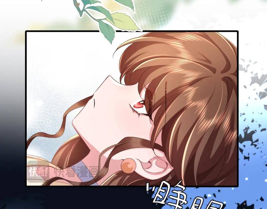 炮灰闺女的生存方式漫画免费阅读漫画,187话 不许伤我爹爹！52图