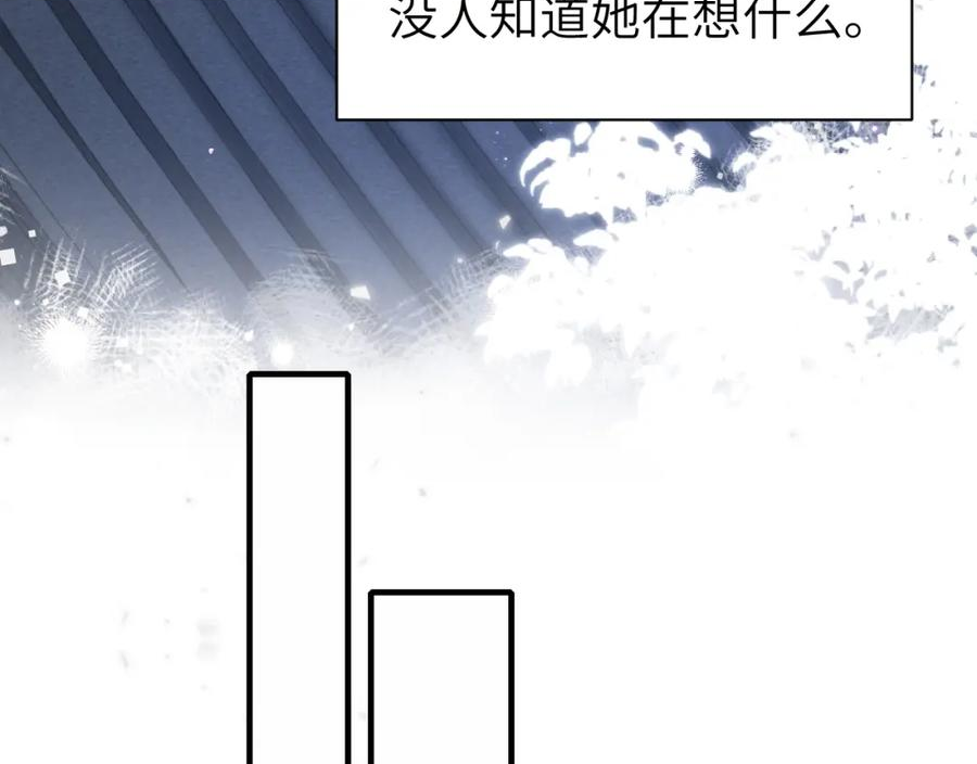 炮灰闺女的生存方式第1集漫画,第190话 再见了，翊王殿下75图