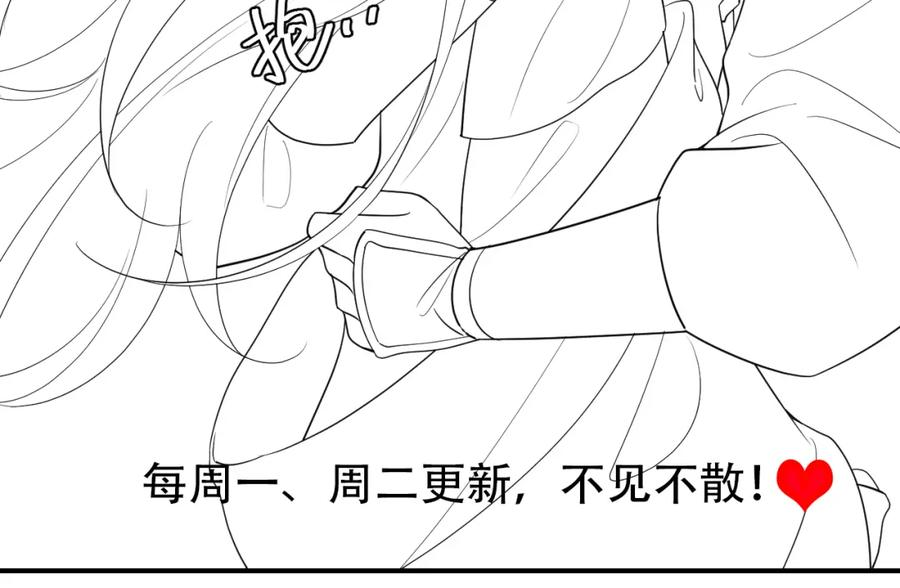 炮灰闺女的生存方式漫画下拉式漫画,第193话 小七，那个人你认得吗？108图