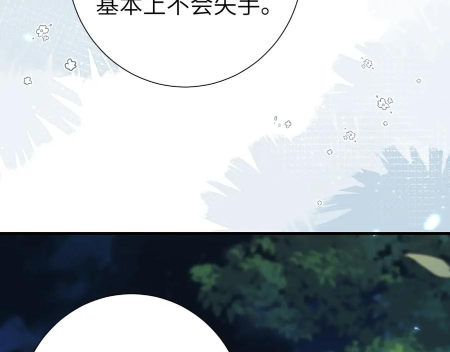 炮灰闺女的生存方式漫画下拉式漫画,第193话 小七，那个人你认得吗？27图