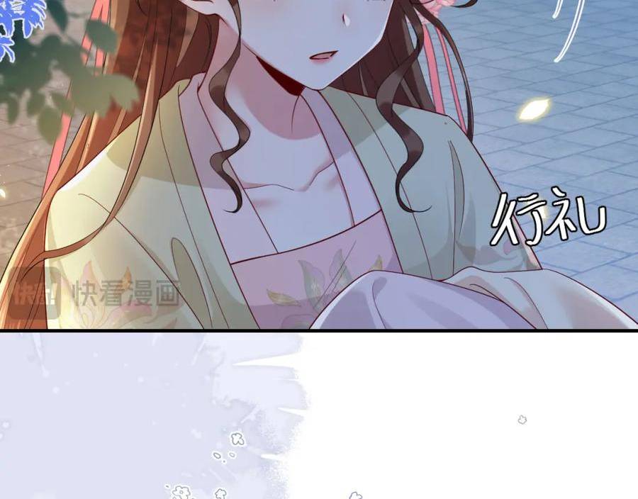 炮灰闺女的生存方式解说漫画,第194话 翊王殿下请自重40图