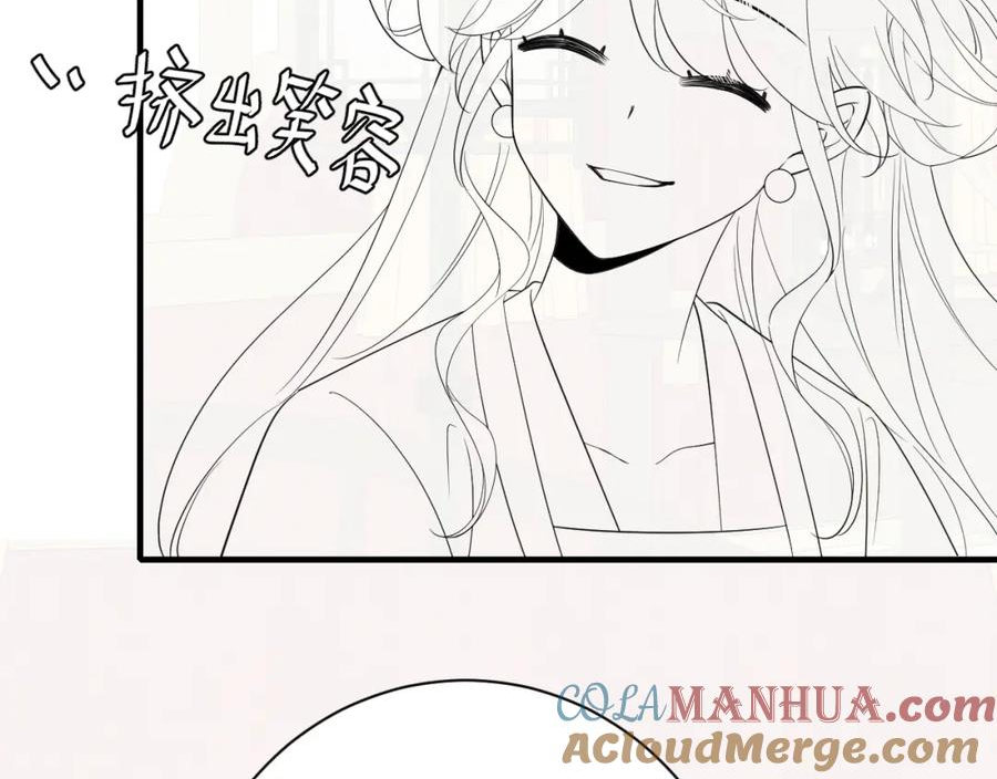 炮灰闺女的生存方式解说漫画,第194话 翊王殿下请自重97图