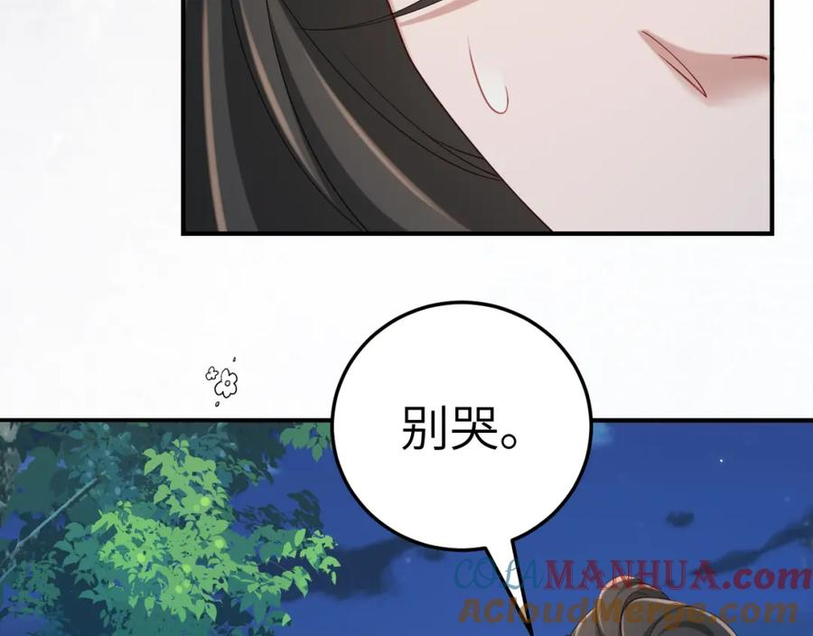 炮灰闺女的生存方式漫画,第195话 籤名售书？13图