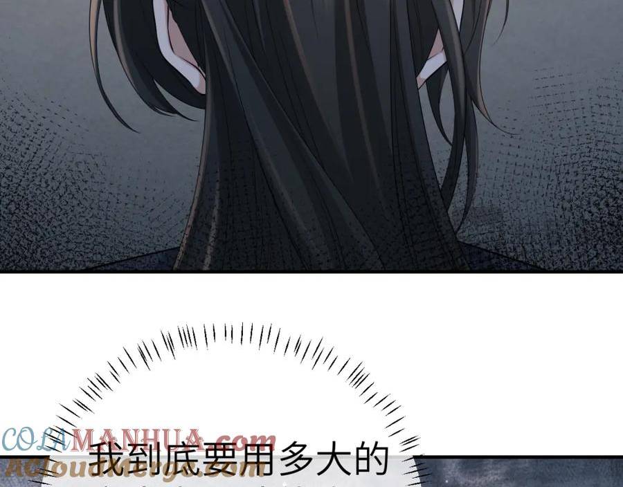 炮灰闺女的生存方式漫画,第195话 籤名售书？21图