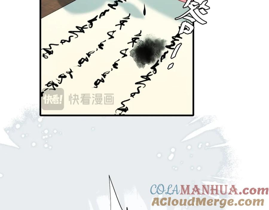 炮灰闺女的生存方式漫画,第195话 籤名售书？37图