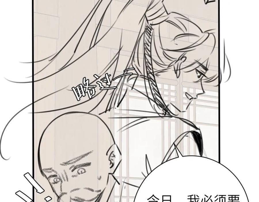 炮灰闺女的生存方式漫画,第195话 籤名售书？92图