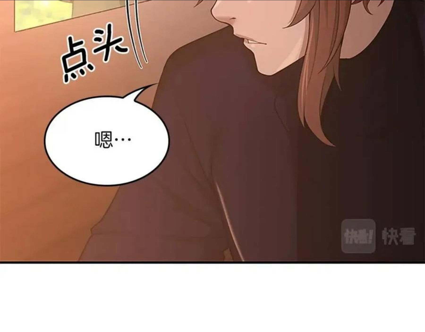 三岁开始做王者免费漫画下拉漫画,第131话 预言家108图