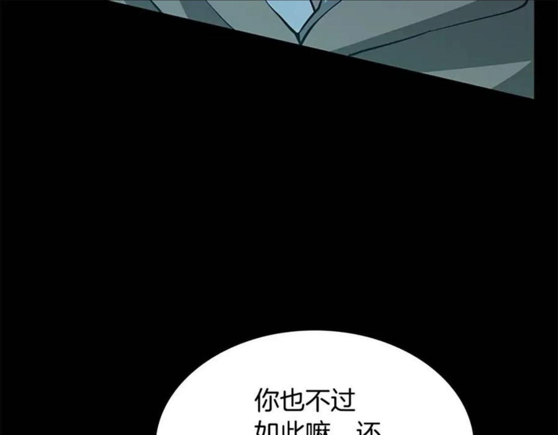 三岁开始做王者免费漫画下拉漫画,第132话 一心向阳148图