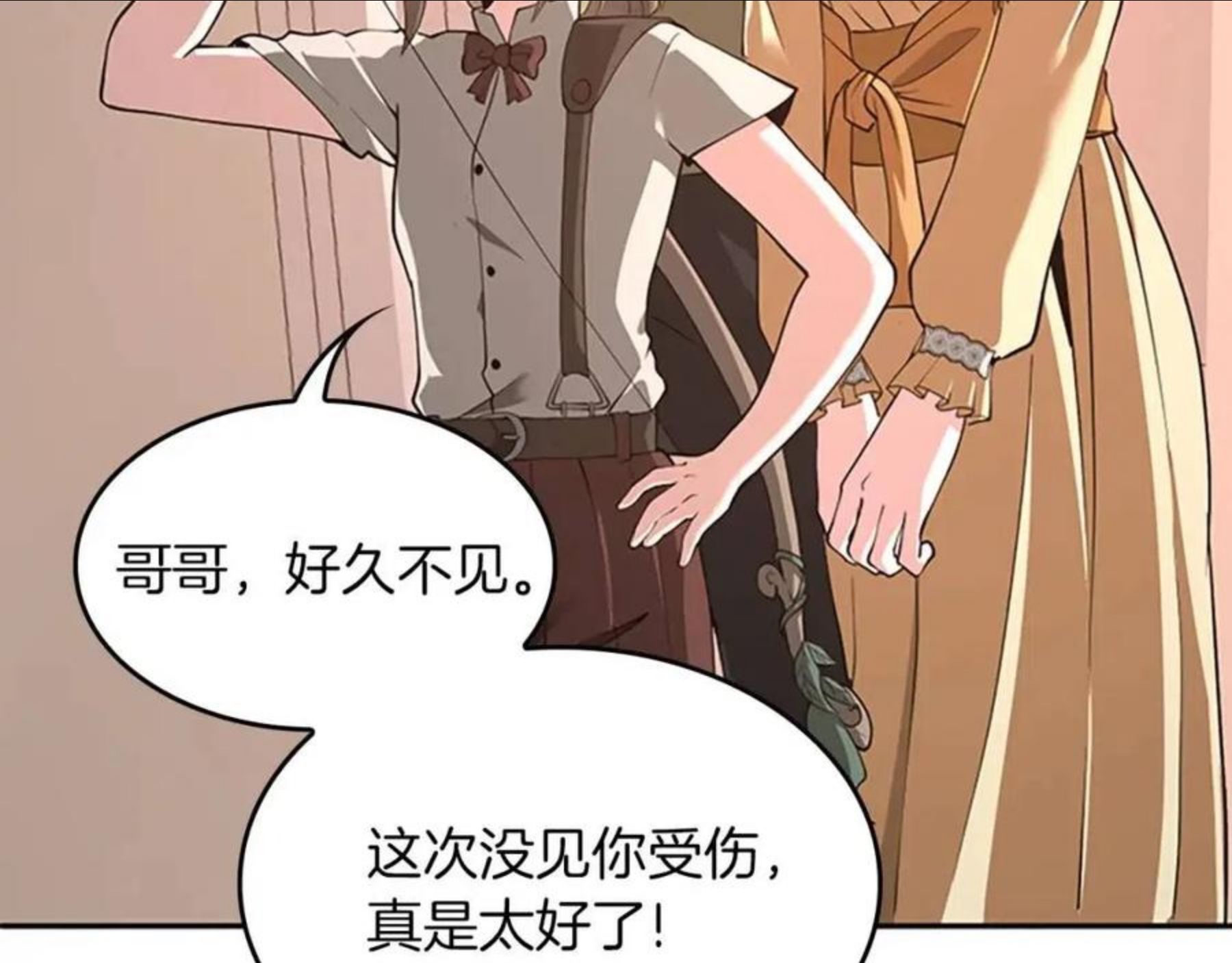 三岁开始做王者漫画免费阅读全集漫画,第133话 大战在即144图