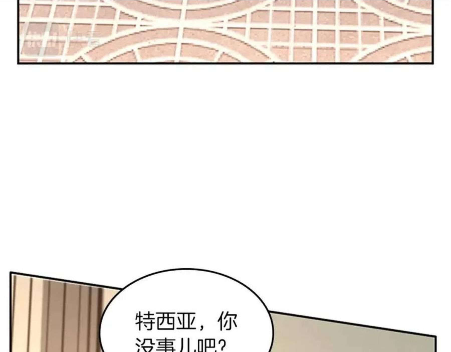 三岁开始做王者漫画免费阅读全集漫画,第133话 大战在即157图