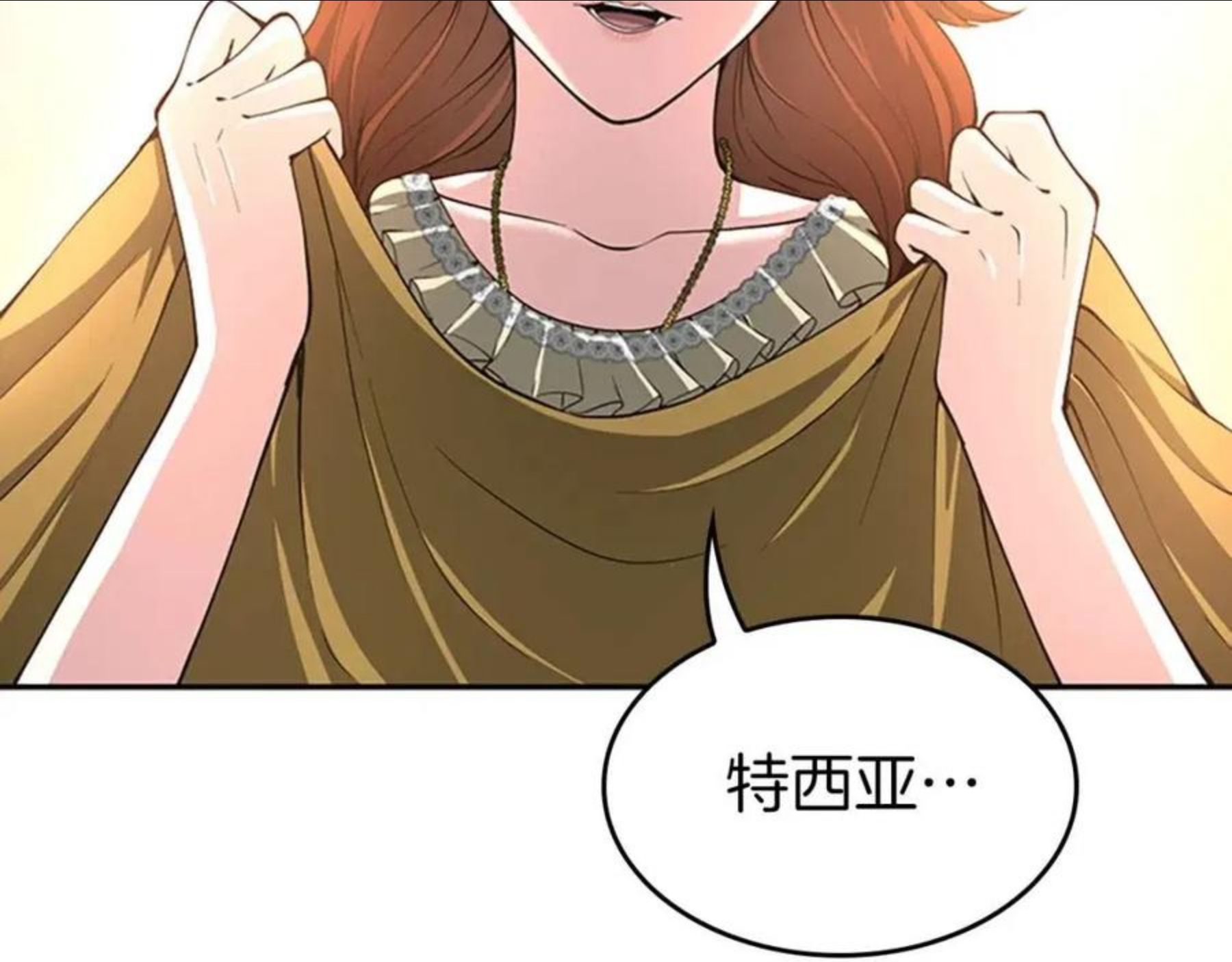 三岁开始做王者漫画免费阅读全集漫画,第133话 大战在即168图