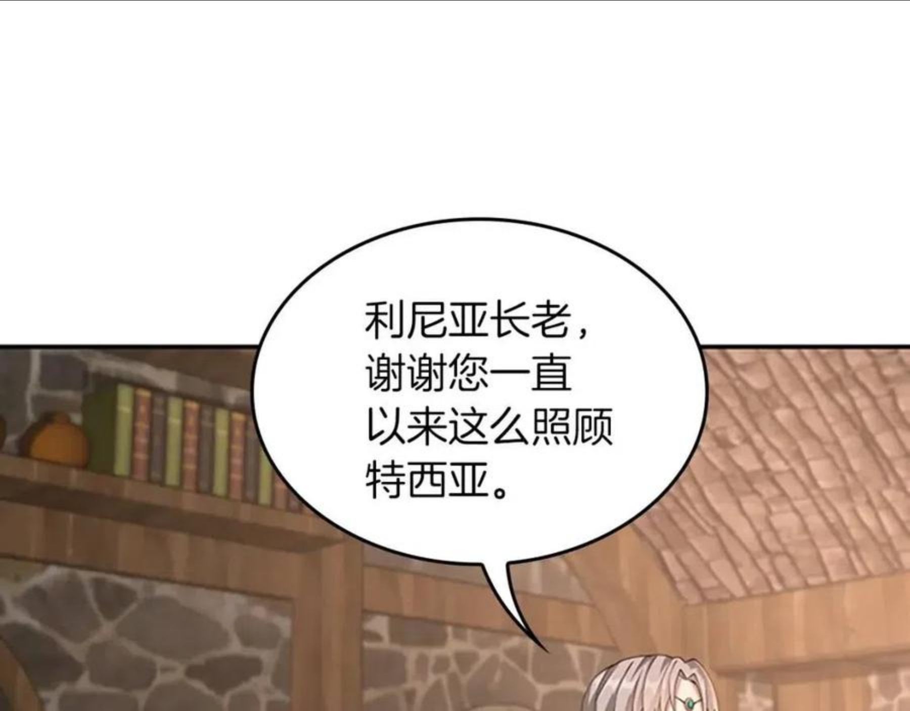 三岁开始做王者漫画免费阅读全集漫画,第133话 大战在即34图