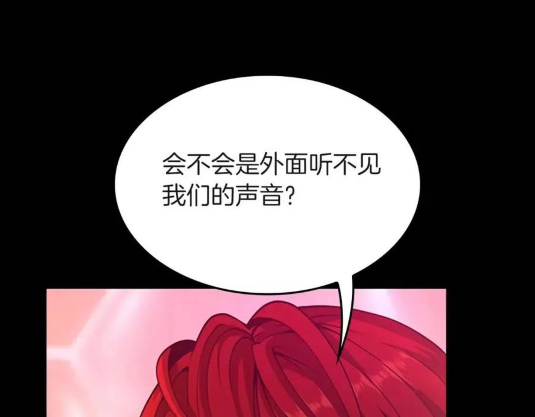 三岁开始做王者漫画免费阅读全集漫画,第134话 剧变36图