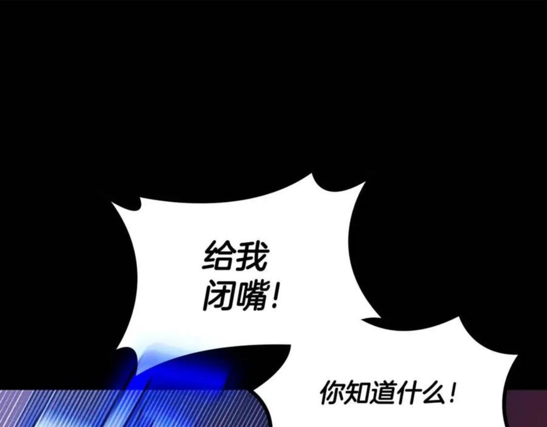 三岁开始做王者动漫在线观看漫画,第135话 最后的仪式52图