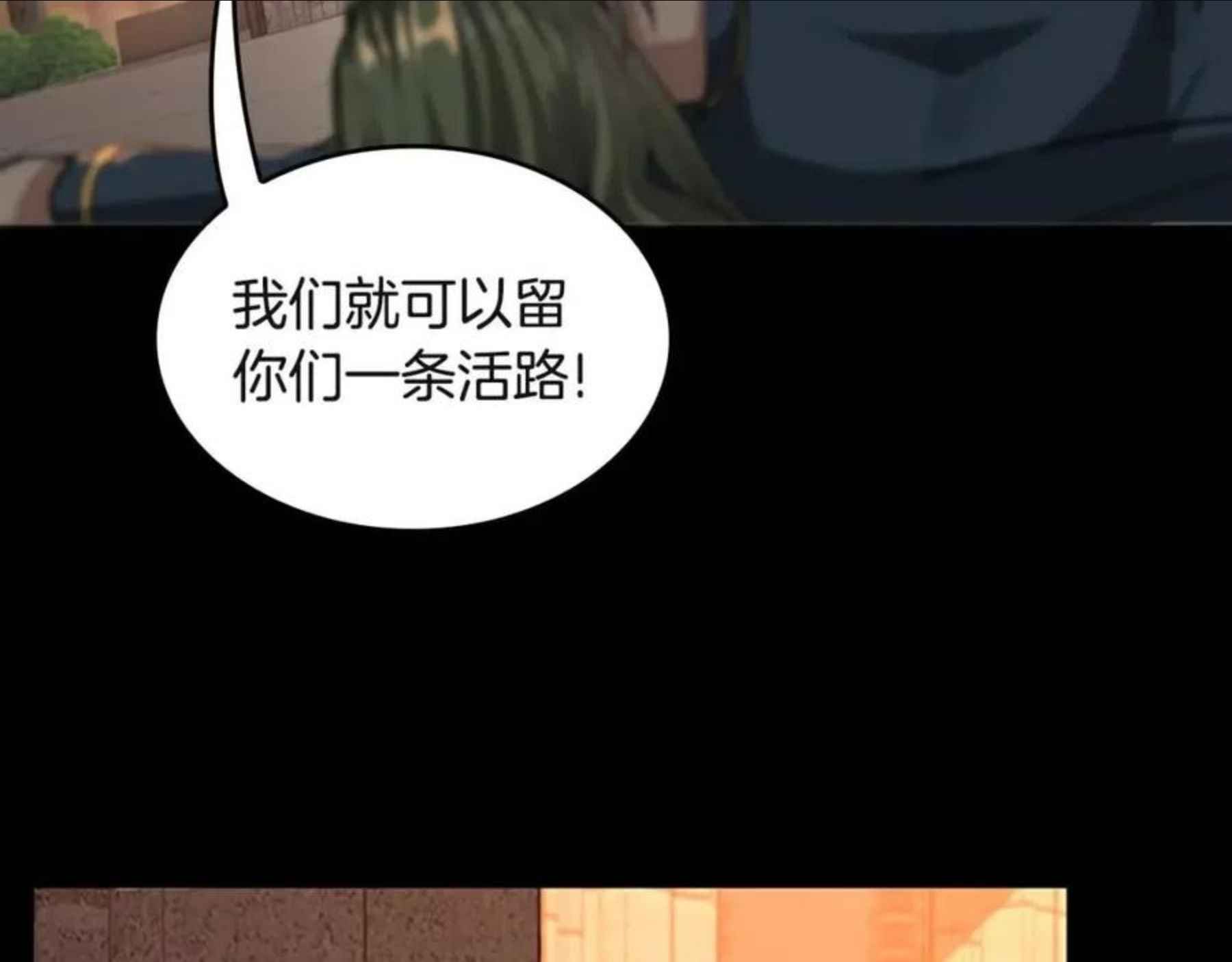 三岁开始做王者动漫在线观看漫画,第135话 最后的仪式147图