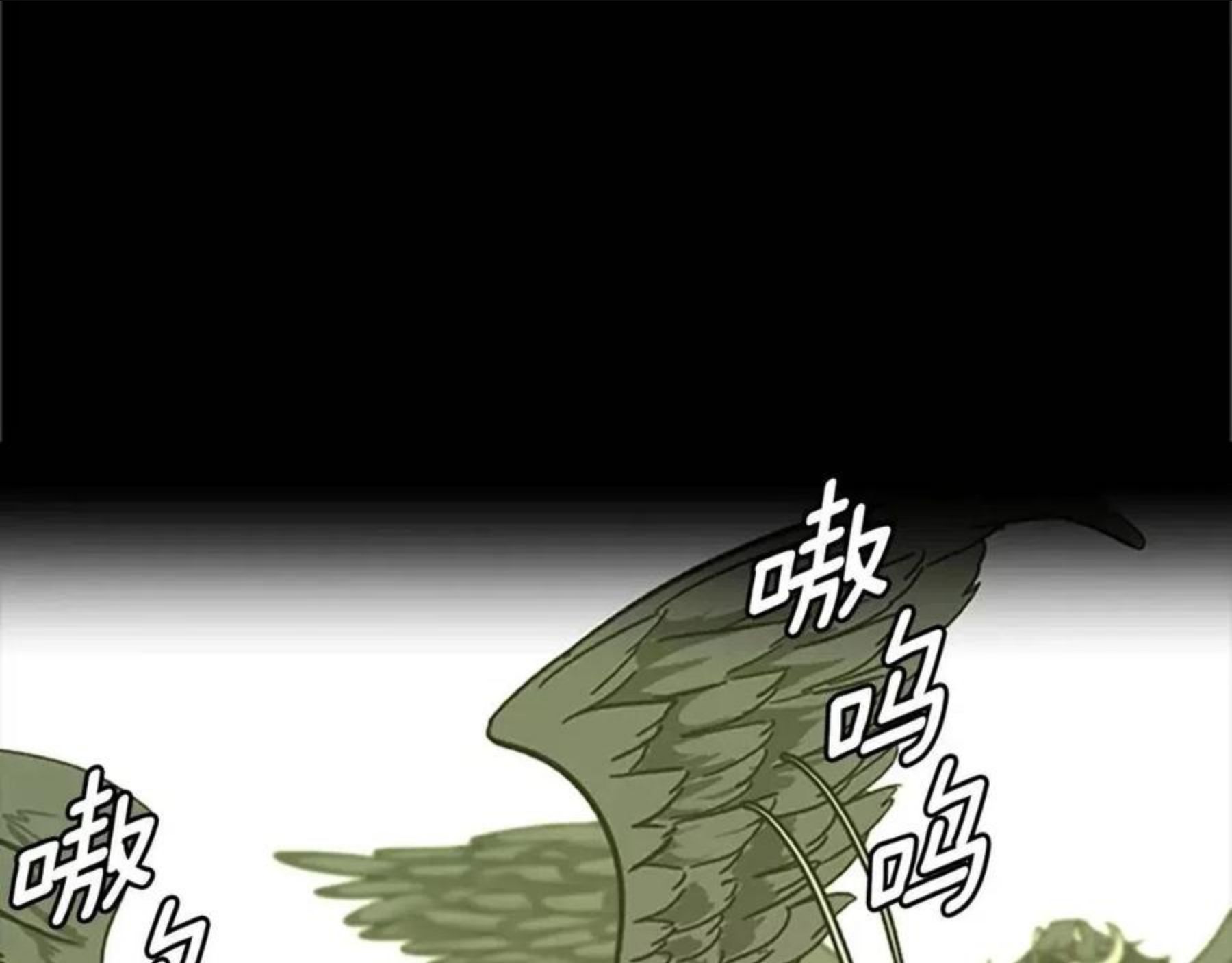 三岁开始做王者最新章节漫画,第136话 惨烈一幕194图