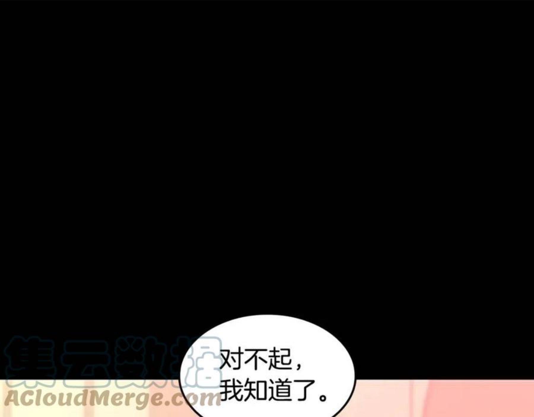 三岁开始做王者动漫在线观看漫画,第137话 我，是谁37图