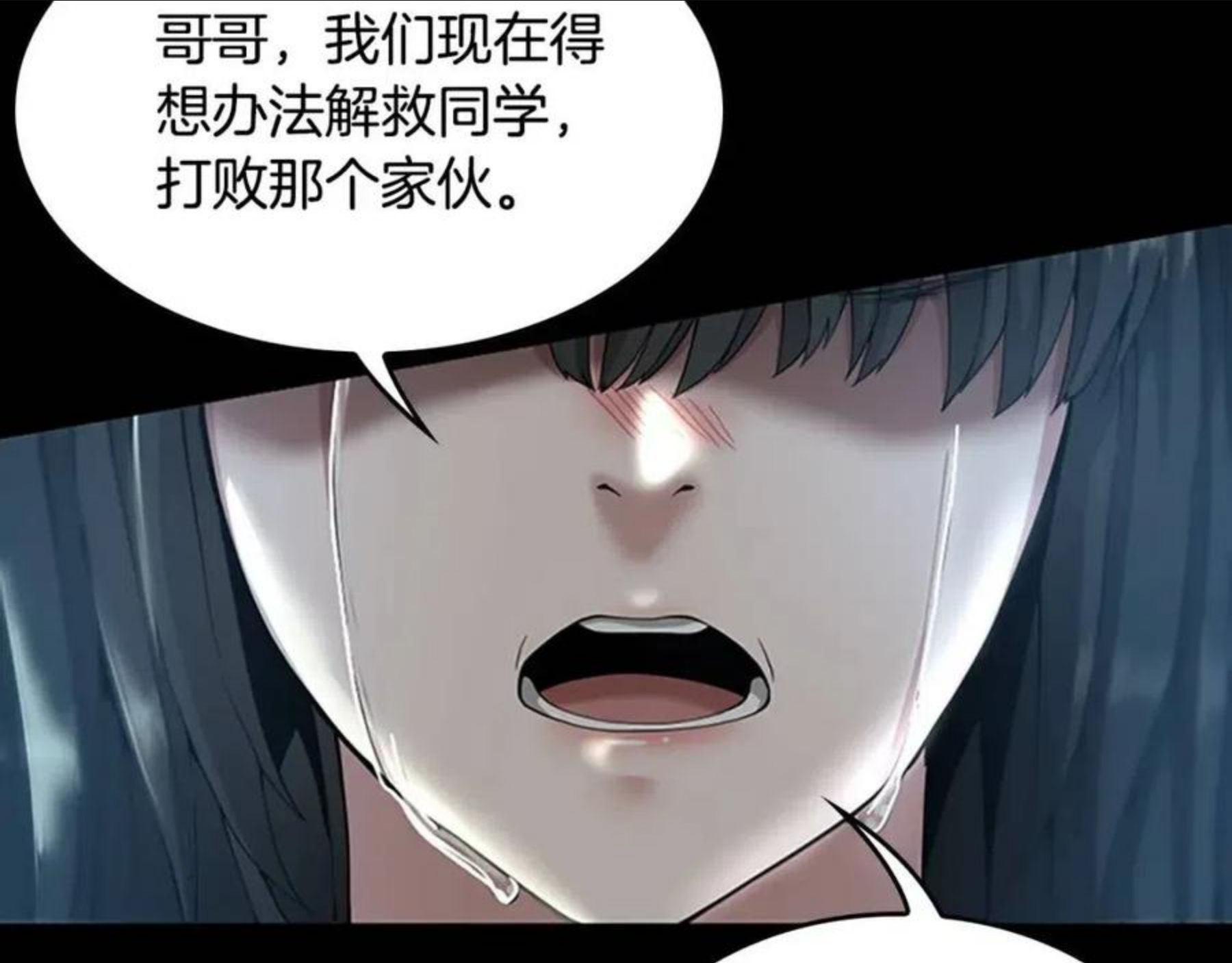 三岁开始做王者动漫在线观看漫画,第137话 我，是谁30图