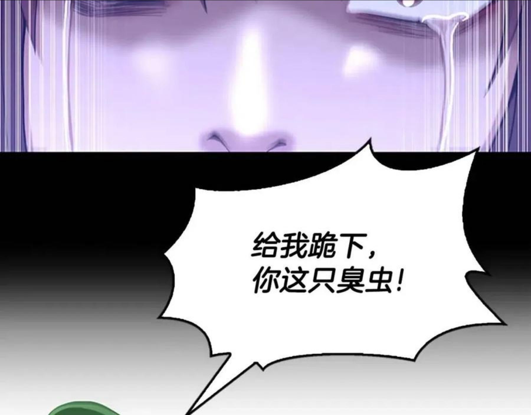 三岁开始做王者动漫在线观看漫画,第137话 我，是谁48图