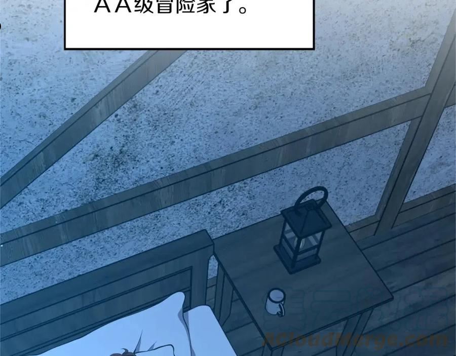 三岁开始做王者最新章节漫画,第159话 限制177图