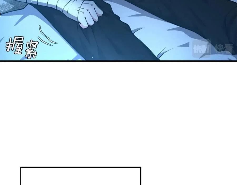 三岁开始做王者最新章节漫画,第159话 限制184图