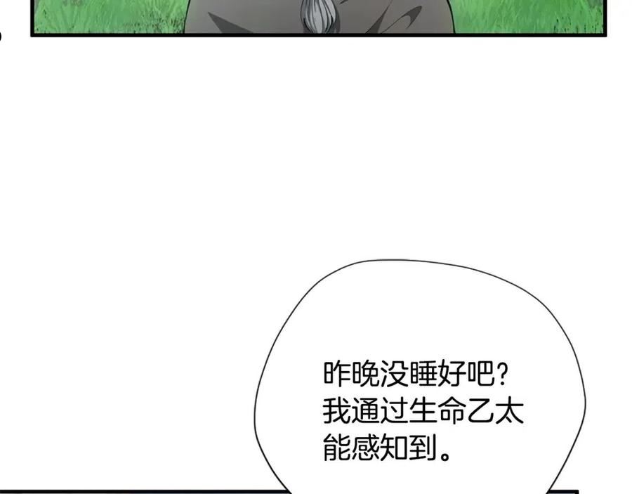 三岁开始做王者最新章节漫画,第159话 限制199图