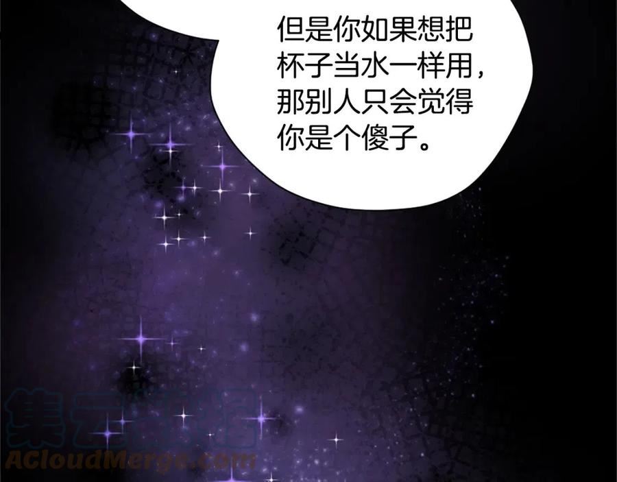 三岁开始做王者最新章节漫画,第159话 限制53图