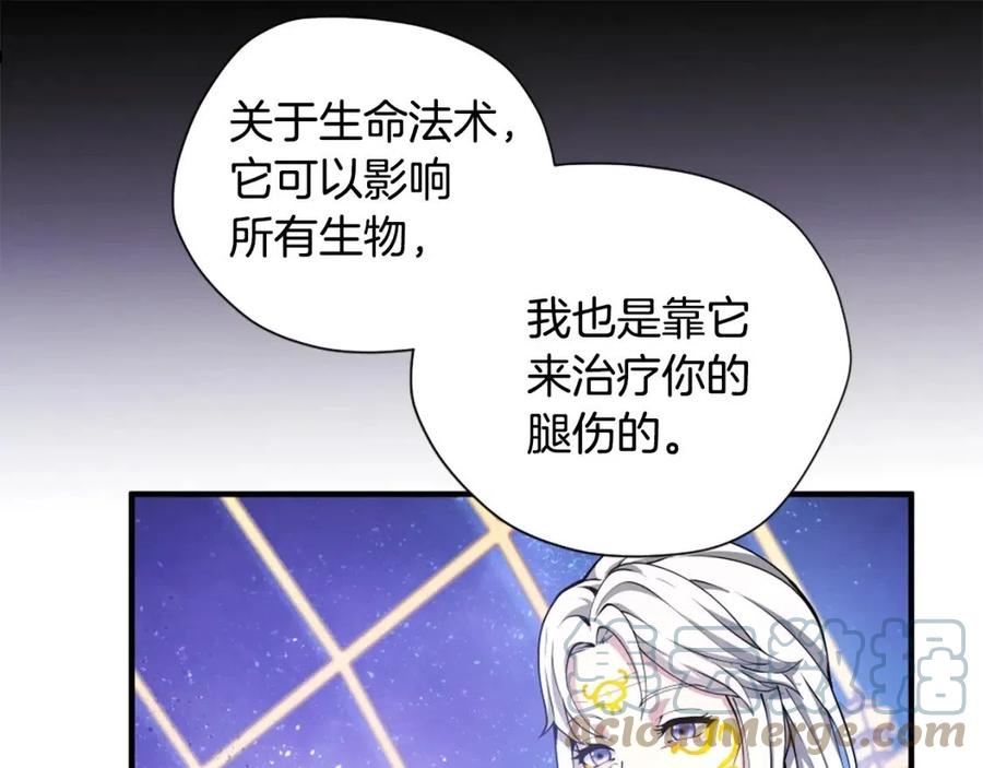 三岁开始做王者最新章节漫画,第159话 限制57图