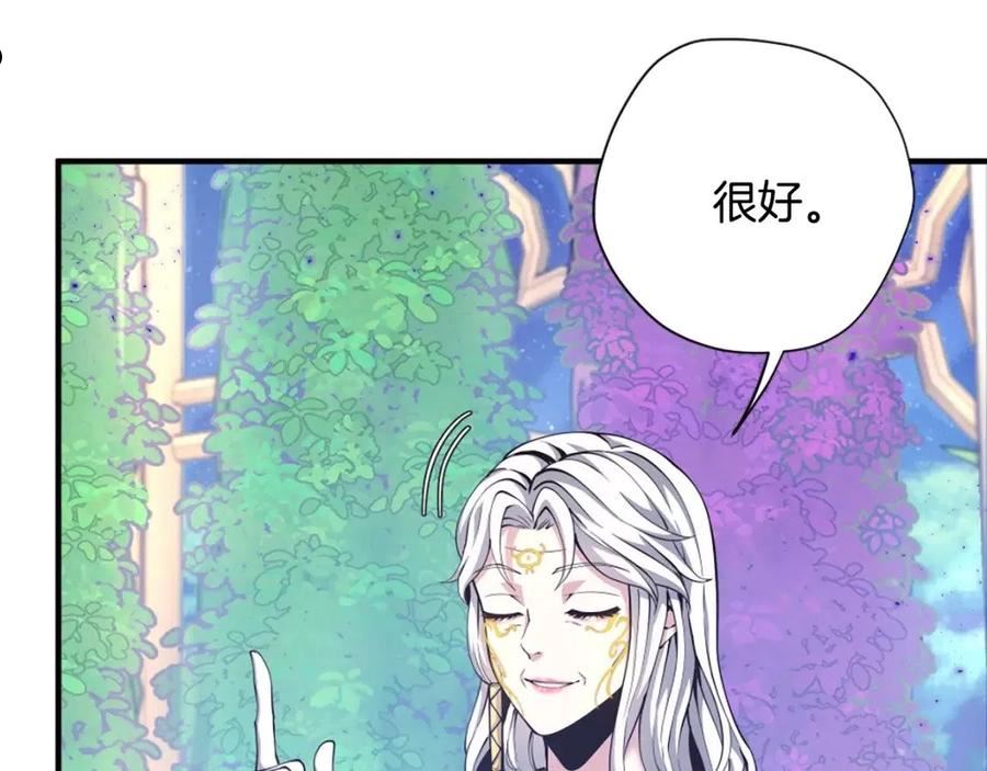 三岁开始做王者最新章节漫画,第159话 限制71图