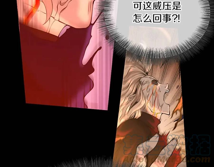 三岁开始做王者最新章节漫画,第139话 强大的杀气149图