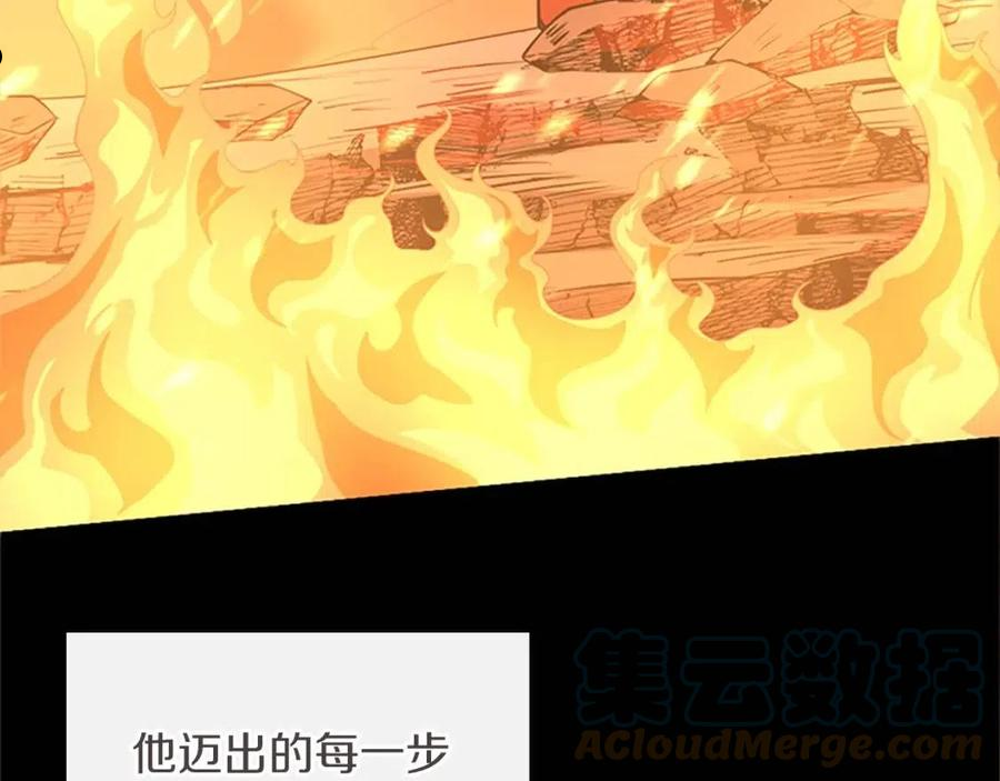 三岁开始做王者最新章节漫画,第139话 强大的杀气21图