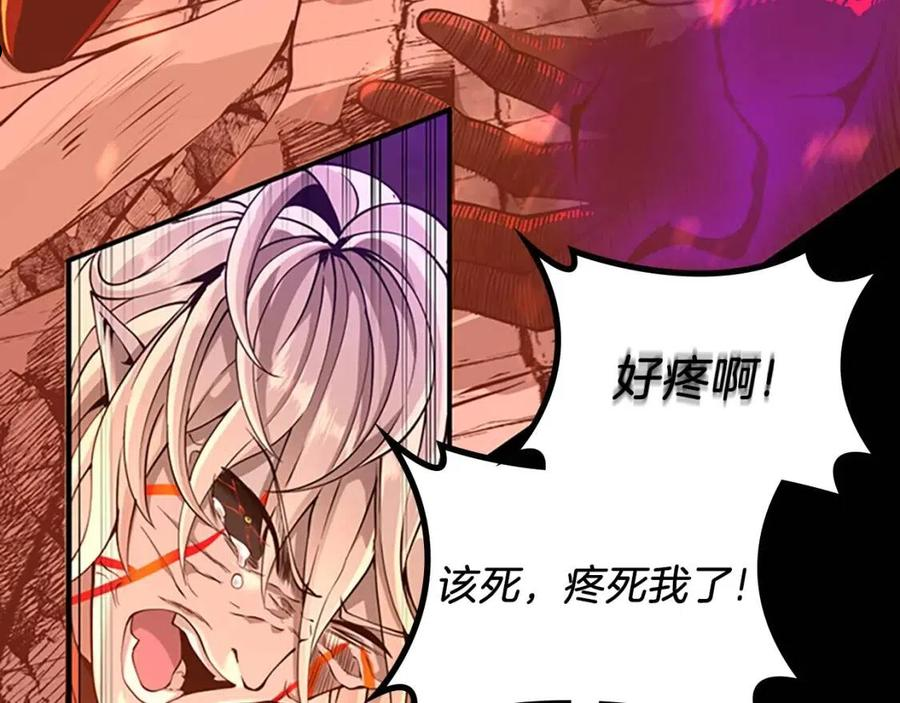 三岁开始做王者最新章节漫画,第139话 强大的杀气247图