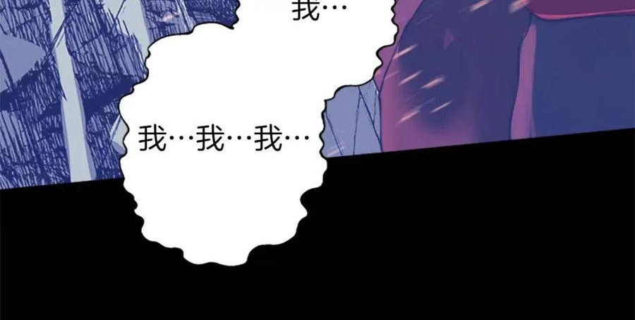 三岁开始做王者最新章节漫画,第139话 强大的杀气272图