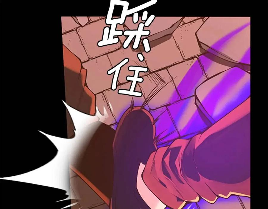 三岁开始做王者最新章节漫画,第139话 强大的杀气276图