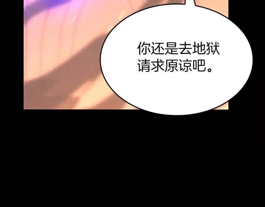 三岁开始做王者最新章节漫画,第139话 强大的杀气326图