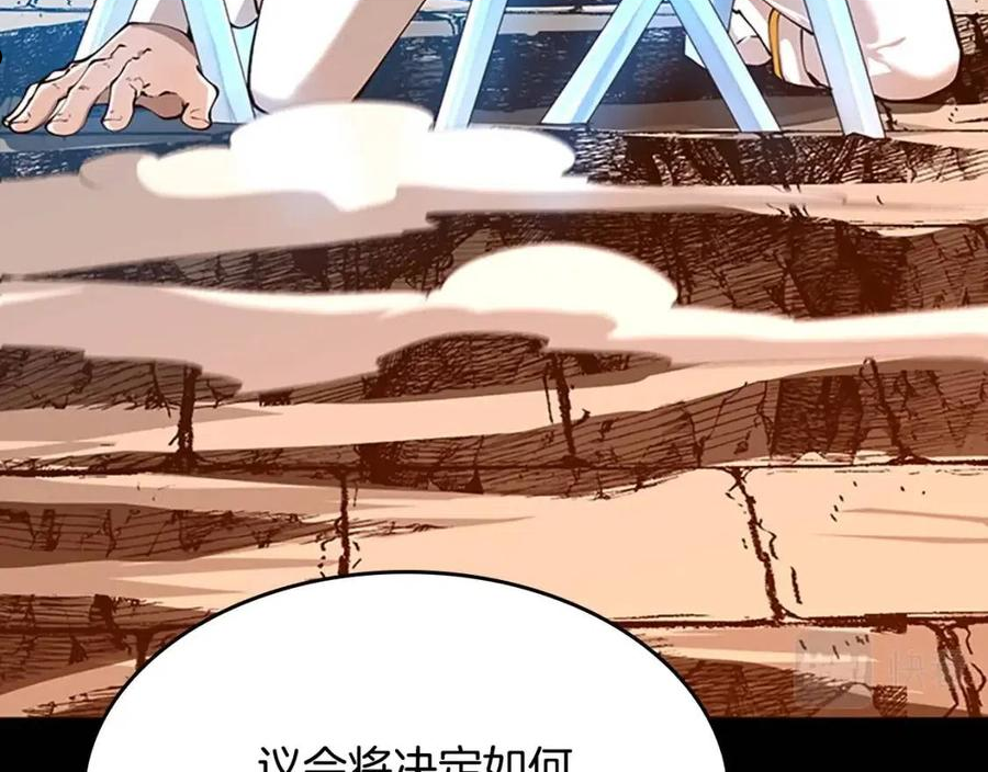 三岁开始做王者漫画,第140话 惩罚163图