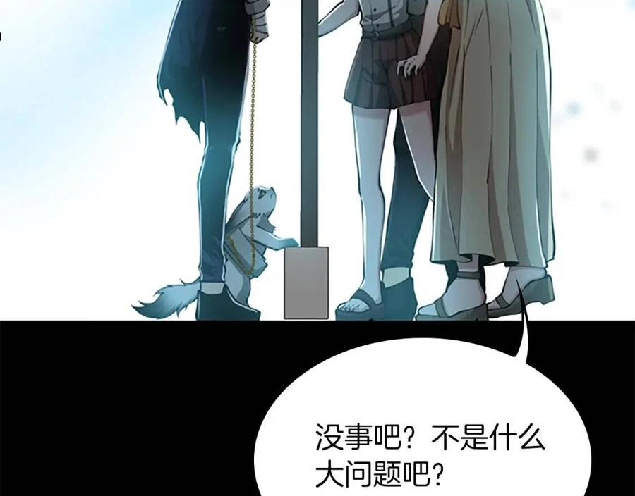 三岁开始做王者动漫在线观看漫画,第141话 处罚36图