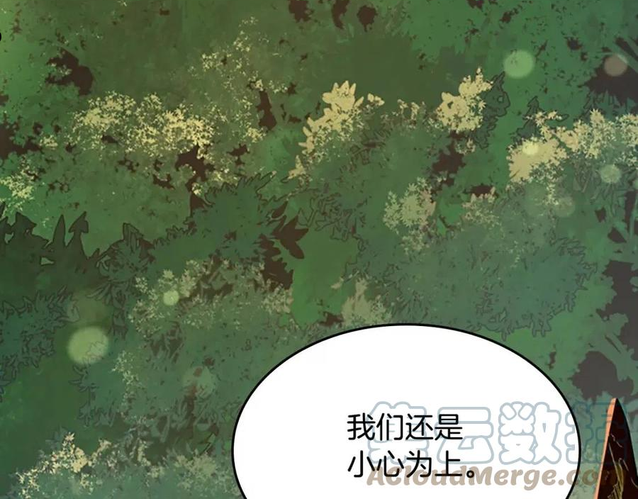 三岁开始做王者漫画,第142话 空中城堡189图