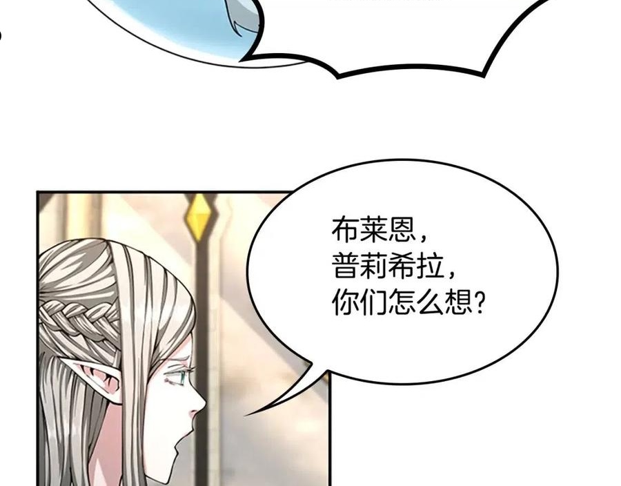 三岁开始做王者最新章节漫画,第143话 地牢114图