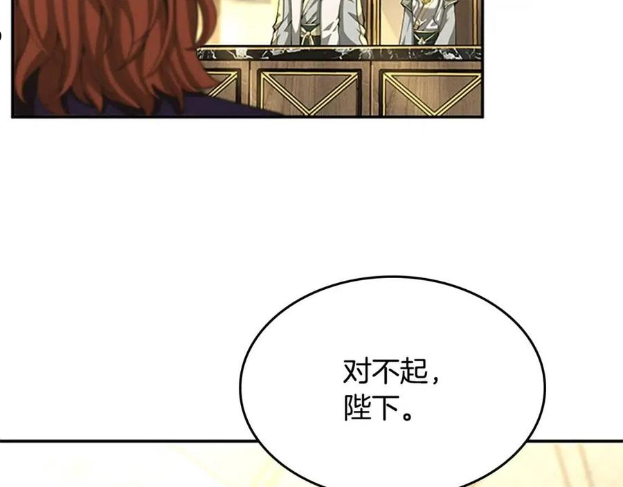 三岁开始做王者最新章节漫画,第143话 地牢75图