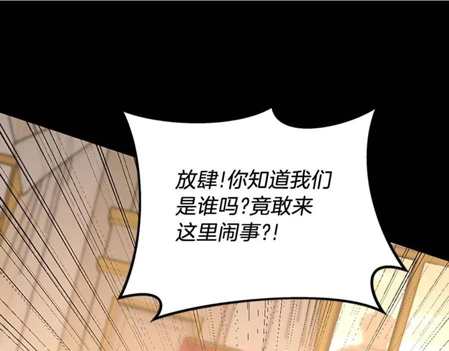 三岁开始做王者动漫在线观看漫画,第146话 棋盘100图