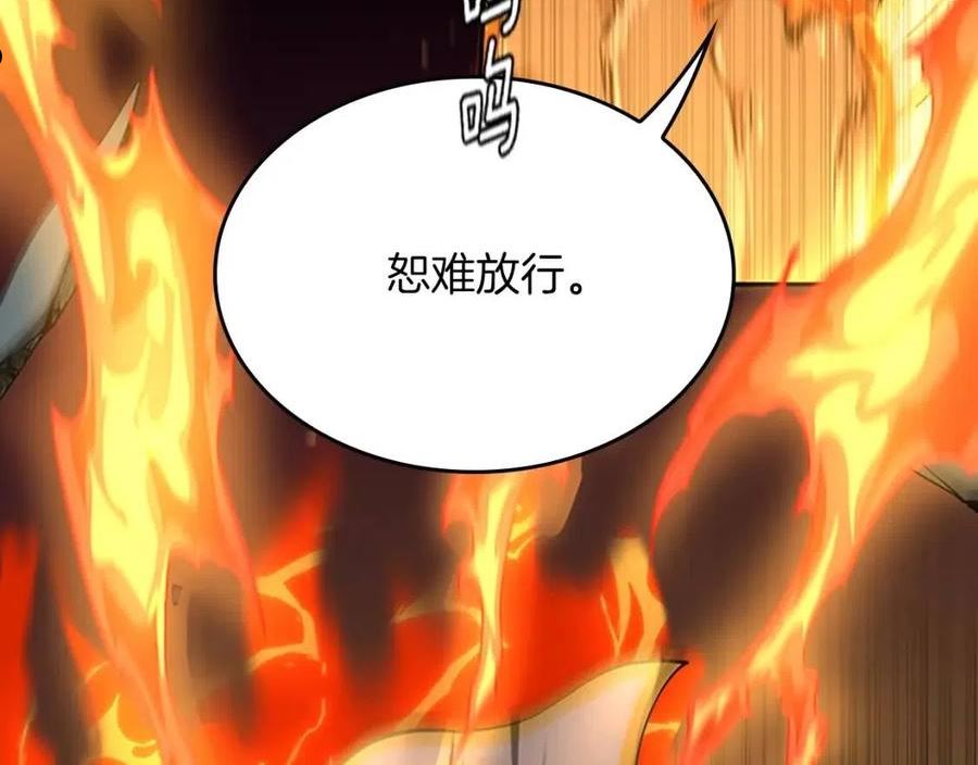 三岁开始做王者动漫在线观看漫画,第146话 棋盘123图