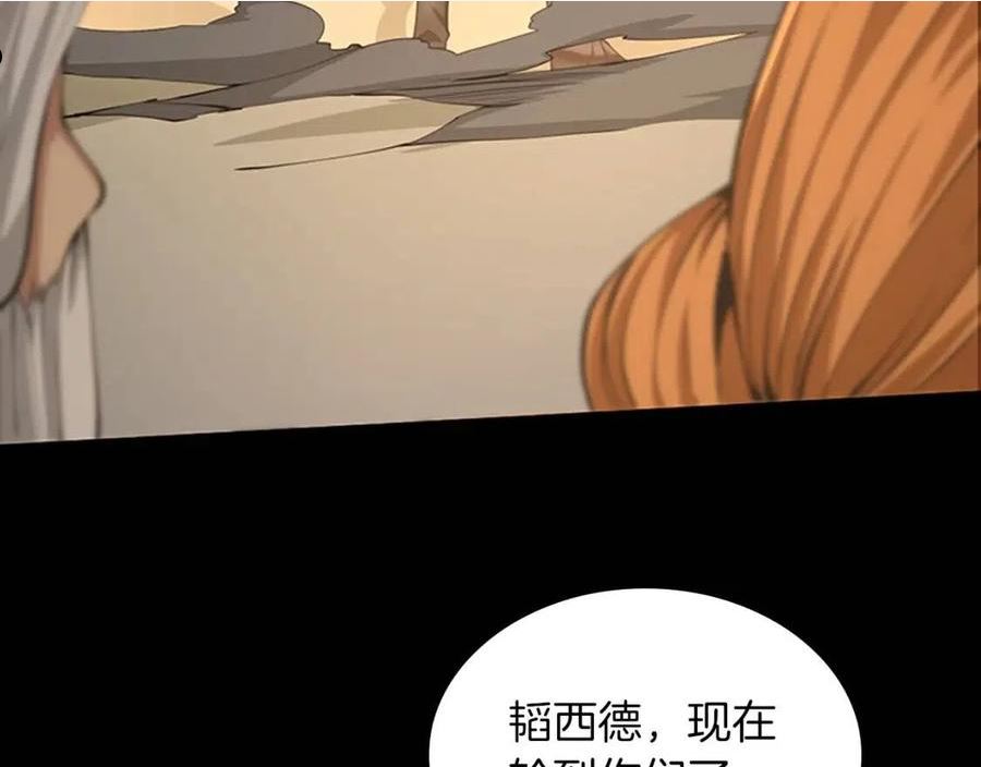 三岁开始做王者动漫在线观看漫画,第146话 棋盘200图