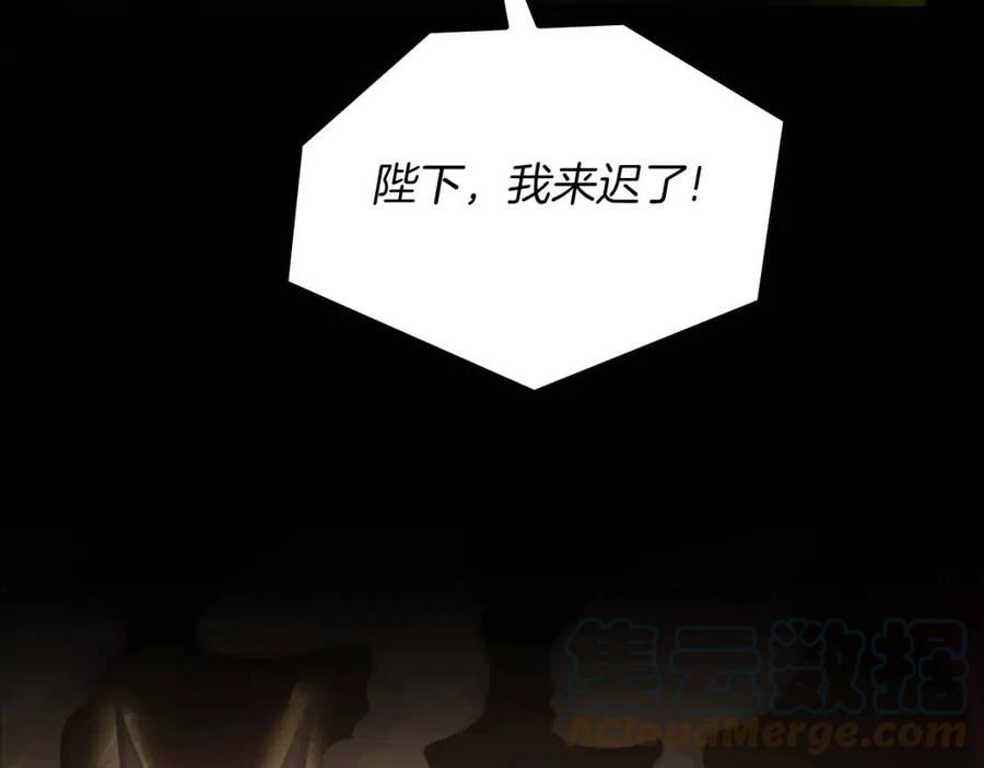 三岁开始做王者动漫在线观看漫画,第146话 棋盘217图