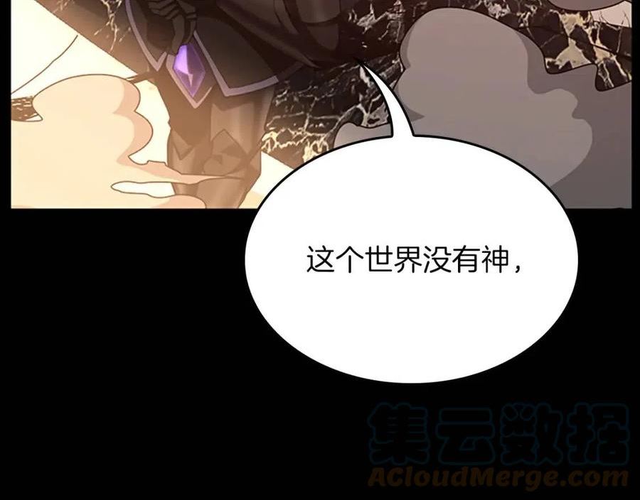 三岁开始做王者动漫在线观看漫画,第146话 棋盘261图