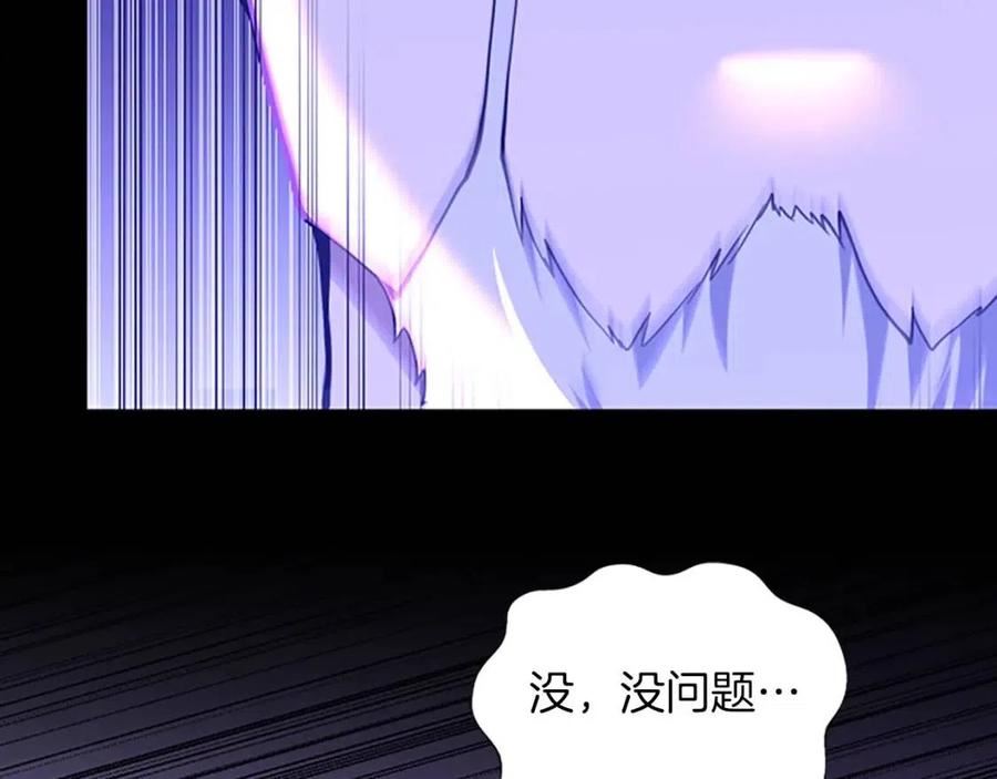 三岁开始做王者动漫在线观看漫画,第146话 棋盘275图