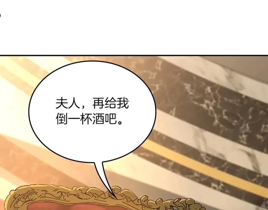 三岁开始做王者动漫在线观看漫画,第146话 棋盘39图